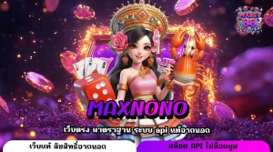maxnono