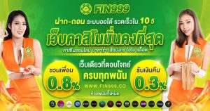 fin999 casino